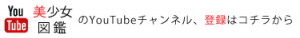 youtube_ch